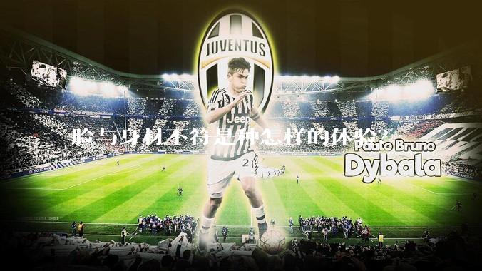 脸与身材不符是种怎样的体验？