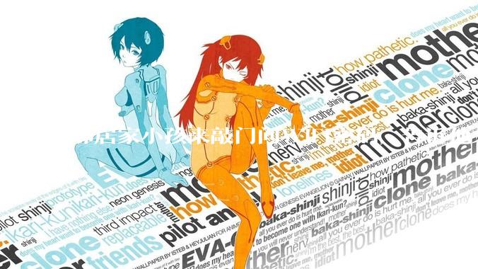 邻居家小孩来敲门问WiFi密码，告诉他之后，他竟然几部手机电视全用上。你说该怎么办？